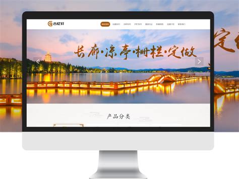 江西著名景区龟峰网站设计-企业网站设计作品|公司-特创易·GO