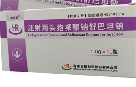 珊瑞菊注射用头孢哌酮钠舒巴坦钠价格对比 10瓶_兔灵