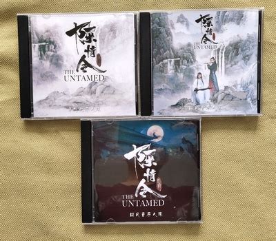 陈情令 电视剧原声音乐大碟3CD 歌曲/配乐OST 国风音乐 林海作品-淘宝网