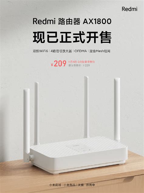 信号强才是王道！Redmi 路由器AX5评测：4独立功放的Wi-Fi 6尝鲜性价比之王-红米,Redmi,路由器-驱动之家