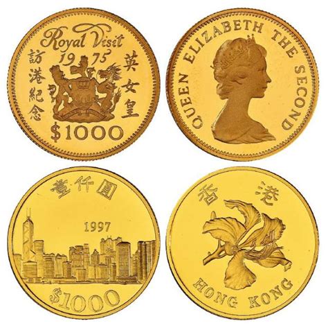 1975年英国女皇访港、1997年香港回归1000港元纪念金币二枚套装拍卖成交价格及图片- 芝麻开门收藏网