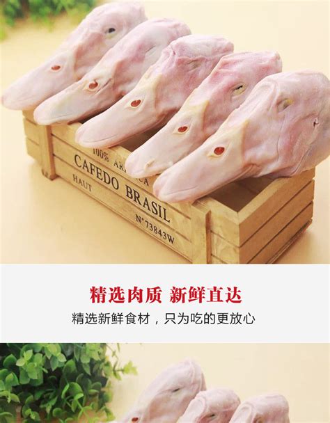 新鲜冷冻生鸭头鸭肉分割24斤96-108整箱商用卤味干锅江浙沪皖包邮-阿里巴巴