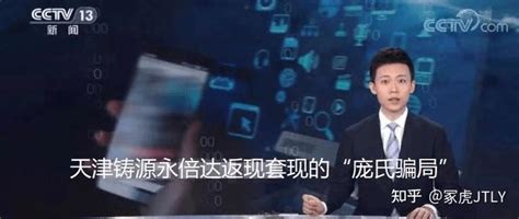 “铸源智家”“永倍达”存在风险预警提示-健康资讯-中国质量新闻网