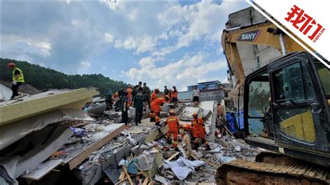 湖南汝城6·19房屋坍塌事故调查结果公布：5人移送司法20人受组织处理_腾讯视频