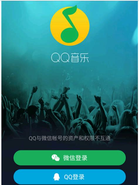 QQ音乐怎么设置播放音效？_极速下载