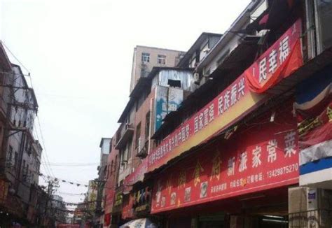武汉城中村有哪些，武汉比较有名的城中村叫什么- 生活常识_赢家财富网