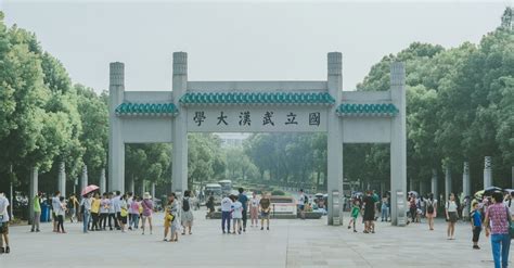 全国第五！武汉大学再创新高，荣膺八星级大学美誉，跻身世界一流大学行列！-武汉大学苏州研究院