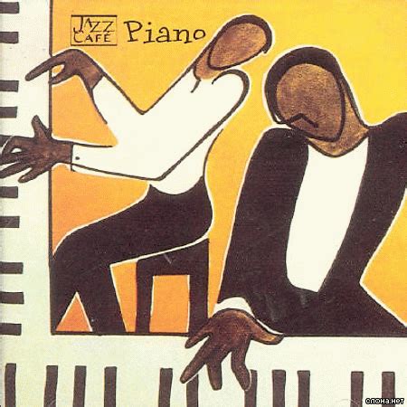 [15/10/2008]【经典爵士】1994年出版的爵士乐史上最经典的一张合辑《Cafe Jazz - Piano》 激动社区，陪你一起慢慢变 ...