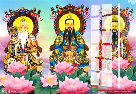 三清祖师图片