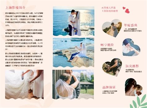 2023深圳结婚登记网上预约方式（附网上预约入口）-深圳办事易-深圳本地宝