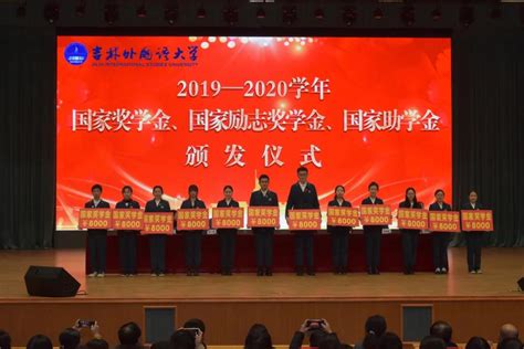 我校两名学生荣获2019年“中国大学生自强之星”荣誉称号-许昌职业技术学院