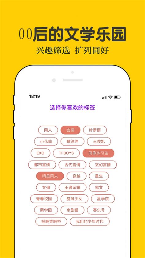 2021小说app前20名推荐_小说app大全-天极下载