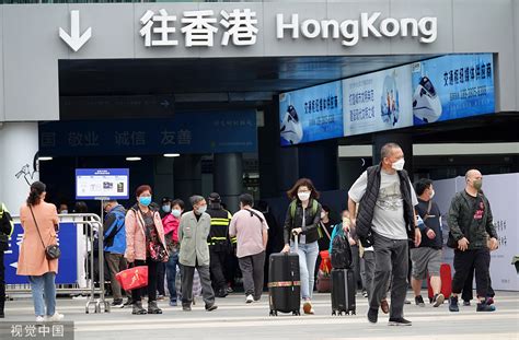香港与内地恢复全面“通关”首日28万人次出入境|香港|出入境|陈国基_新浪新闻