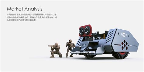 四足机器人机构及其控制系统的设计(含CAD装配图,SolidWorks三维图)||机械机电