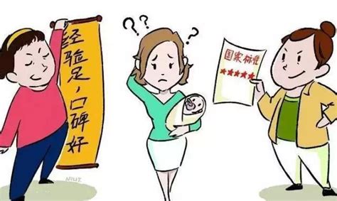 北京试管婴儿天伦专业（北京50岁阿姨为养老坚决生3胎）-幼儿百科-魔术铺
