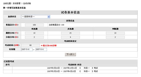 图解：市政府常务会议-审议《三明市深化集成创新持续优化营商环境实施方案》《三明市深化“一窗受理、集成服务”改革进一步优化营商环境实施方案》等 ...