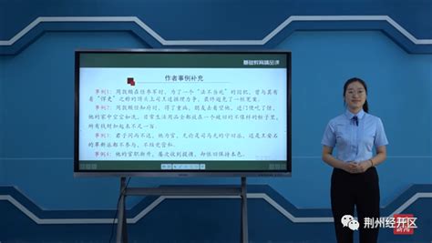 荆州日报：经开区实验中学信息化建设纪实 - 媒体链接 - 荆州经济技术开发区
