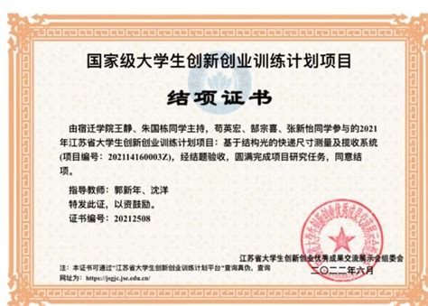 我校获得“青创北京”2022年“挑战杯”首都大学生创业计划竞赛“优胜杯”-团委