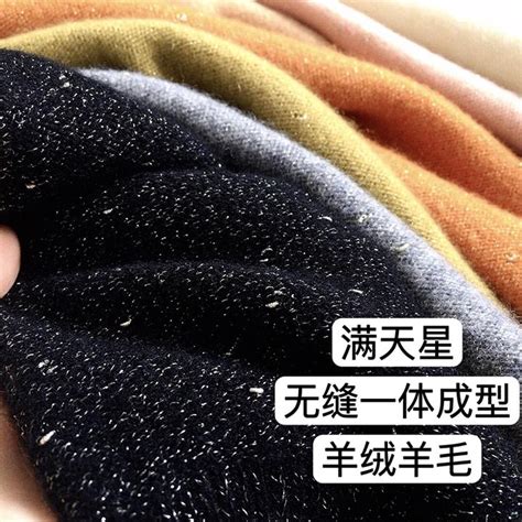 金羊毛标志首次在中国颁发企业认证，南山智尚位列其中！__财经头条