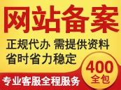 绿色智能新经济产业联盟网站开发制作案例欣赏_北京天晴创艺网站建设网页设计公司