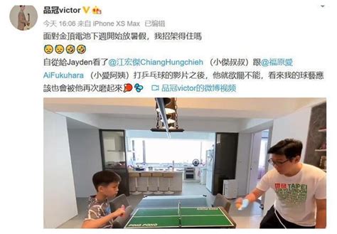 2018日本乒乓球公开赛男单首轮对阵 马龙VS江宏杰_楚天运动频道
