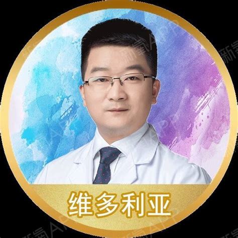 黄广香-三正规医美平台-中国整形美容协会