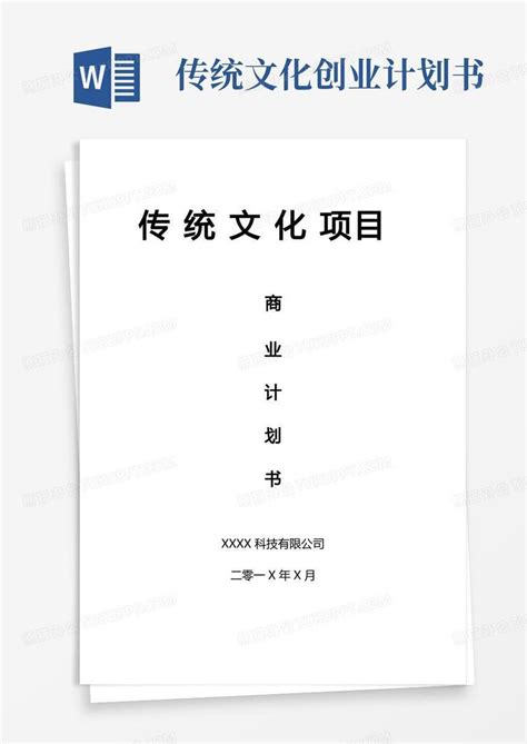 中医药文化弘扬工程启动传统中医药非遗技艺传承项目及传承人计划|中医药|传承|非遗_新浪新闻