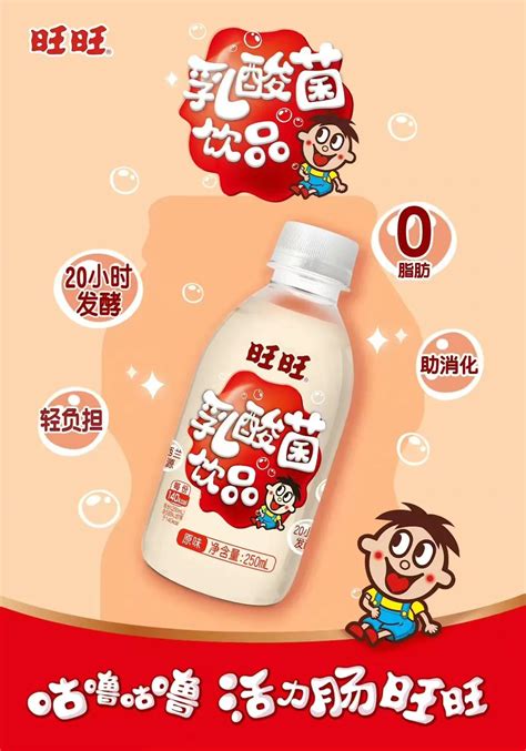 喜乐乳酸菌发酵饮品乳酸含乳儿童饮料95ml*24瓶-商品详情-光明菜管家
