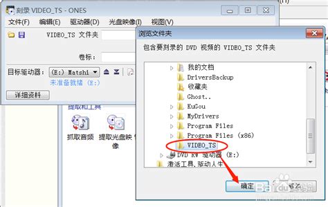 ONES刻录软件下载|ONES软件中文版 V2.1.358绿色版下载-Win7系统之家