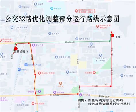 邢台123：邢台市优化疫情防控工作二十条措施公众投诉电话
