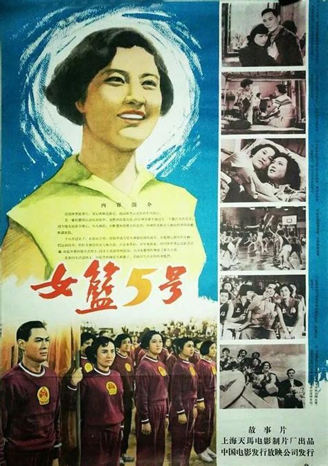 《中国女排》：让体育电影回归大众-新闻频道-和讯网