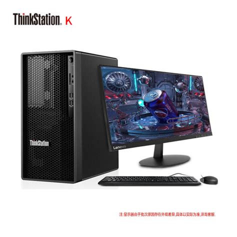联想ThinkStation K 商用家用台式机电脑工作站套机 图形渲染+27英寸屏 定制(i9-10900 64GB 2TB+512GB ...