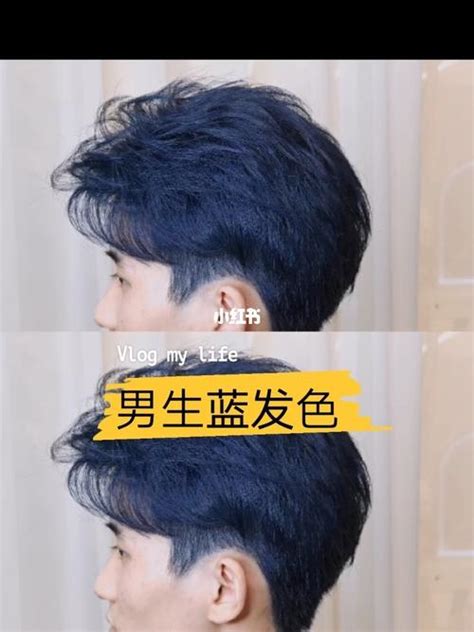 蓝头发男生非主流头像
