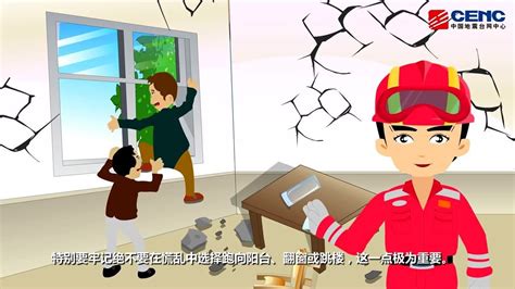 地震灾害卡通插画素材图片免费下载-千库网