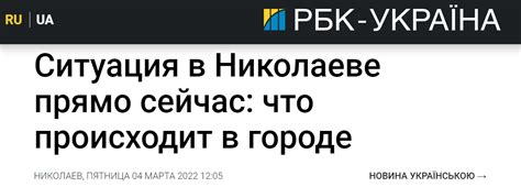 快讯！乌媒：乌克兰南部尼古拉耶夫州州长称俄军已进入该州首府