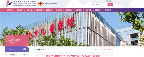 南京明基医院开展更换夏季医师服工作 - 会员风貌 - 南京市卫生系统后勤管理协会