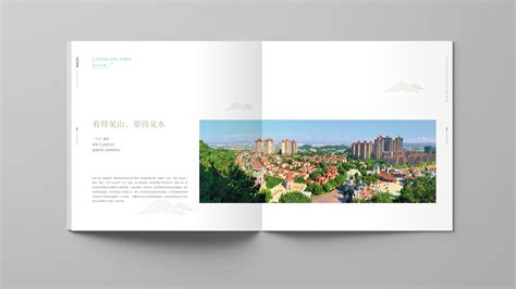 商业地产楼书/招商手册|平面|书籍/画册|Ming视觉 - 原创作品 - 站酷 (ZCOOL)