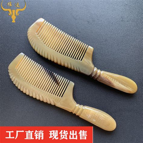 牛角梳真假图片