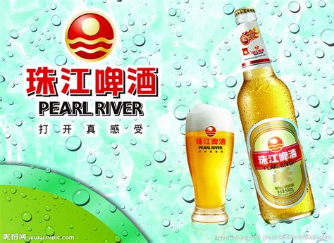 珠江啤酒啤酒怎么样 珠江啤酒 珠江97纯生啤_什么值得买