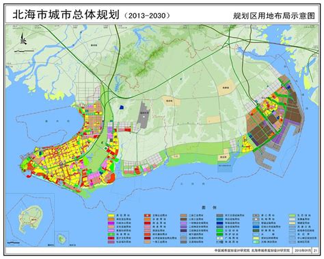 北海市城市总体规划（2008-2025）--设计成果展示