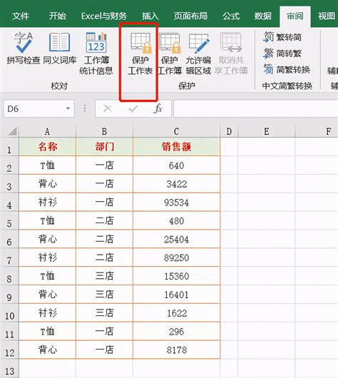 c表格图片