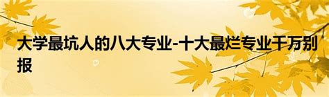 中国家具十大品牌排行榜及品牌介绍-家居快讯-北京房天下家居装修