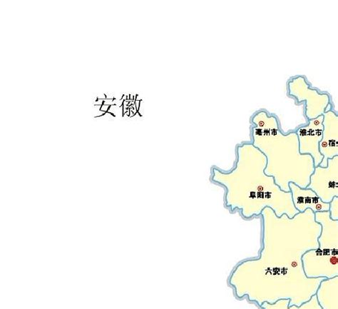 安徽省地图全图高清版 - 中国地图全图 - 地理教师网