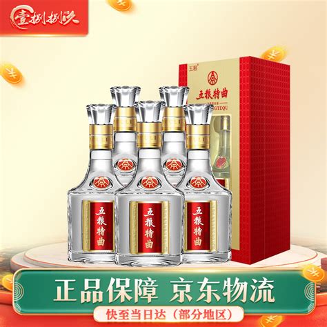 中国5大放心“光瓶白酒”，好喝又便宜，都是零添加剂的纯粮酒_白酒_什么值得买