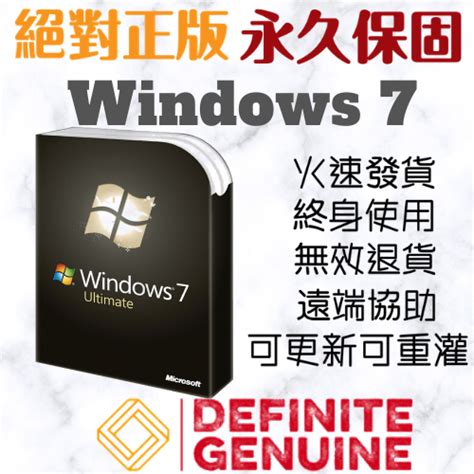 Microsoft Windows Ultimate コンピュータ | seniorwings.jpn.org
