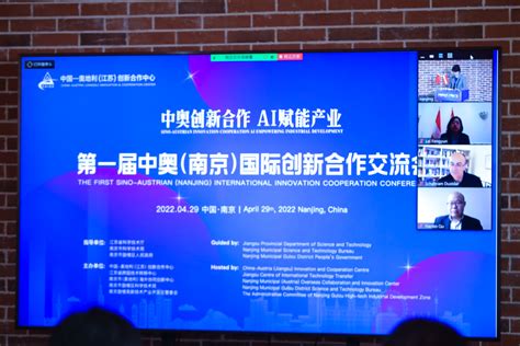 2022年“科创江苏”创新创业大赛二等奖 - 公司新闻 - 新闻中心 - 大连海外华昇电子科技有限公司