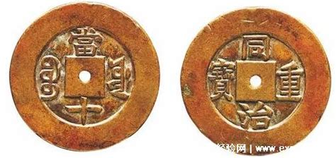最值钱的铜钱有哪一些（历史上价值最高的10枚古钱币，每一枚都价值连城） | 说明书网