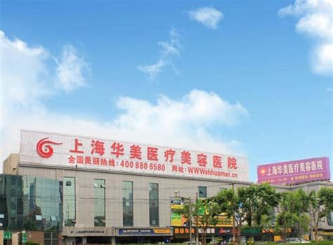 上海排名前三的丰胸医院推荐，真人隆胸照片大曝光 - 爱美容研社