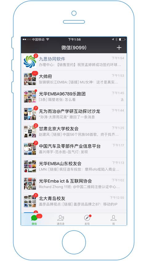 揭阳政务服务微信公众号|UI|APP界面|未央chun - 原创作品 - 站酷 (ZCOOL)