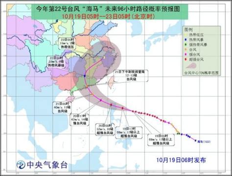 2023年广东台风可能偏多吗（今年广东有几个台风登陆2023）_生活_天鹮网